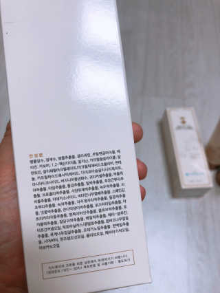뷰티여우_아토클리닉 [아토클리닉] 아기들이 쓰는 보습, 진정 수딩젤 2개 — 5점을 준 리뷰어가 2019년 5월 올린 사용 사진