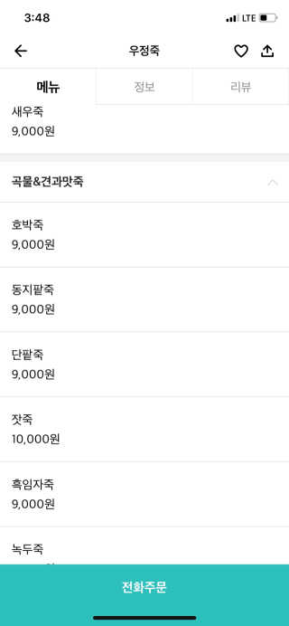 송한울님이 올린 리뷰 사진 4
