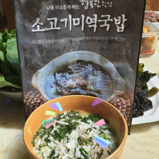 참살이님이 올린 리뷰 사진 2
