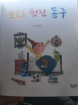 이수임님이 올린 리뷰 사진 2
