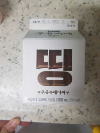 [매일유업] 우유속에 어쩌구_7개 모바일쿠폰 — 5점을 준 리뷰어가 2019년 6월 올린 사용 사진