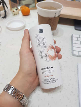 마이노멀 버터모카 디카페인 — 5점을 준 리뷰어가 2019년 12월 올린 사용 사진
