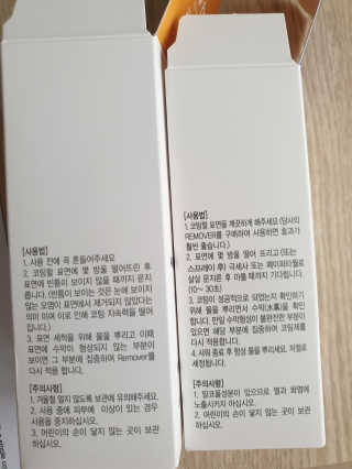 뷰오케이 욕실 화장실 셀프 물때제거 코팅제,리무버 50ml — 5점을 준 리뷰어가 2019년 5월 올린 사용 사진