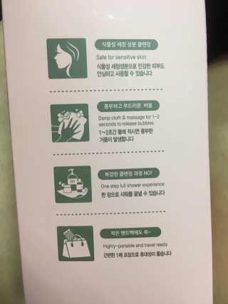 NEW 앙쥬르 버블티슈 프리미엄 앙쥬르 버블티슈(for Women) — 5점을 준 리뷰어가 2017년 7월 올린 사용 사진