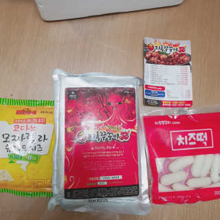 비앤포님이 올린 리뷰 사진 2