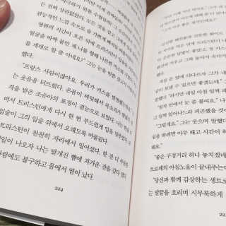 소리나리님이 올린 리뷰 사진 3