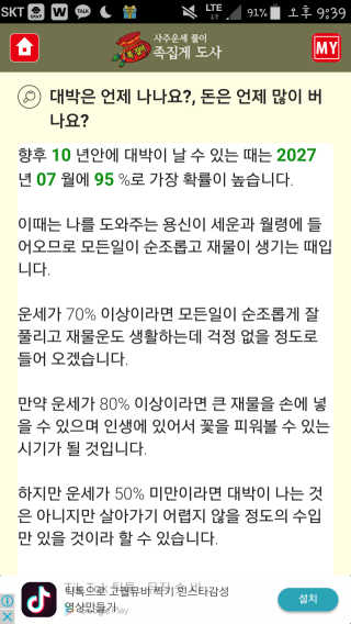 빵언니님이 올린 리뷰 사진 1