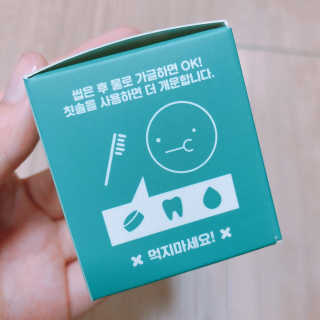 솔테라피 씹는 고체치약 투스탭 스파클레몬 6정 x 5박스 — 3점을 준 리뷰어가 2019년 5월 올린 사용 사진