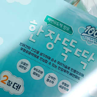 견우네님이 올린 리뷰 사진 2