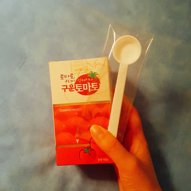 구운토마토환 리뷰 사진