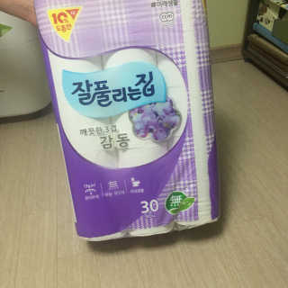라일마미님이 올린 리뷰 사진 1