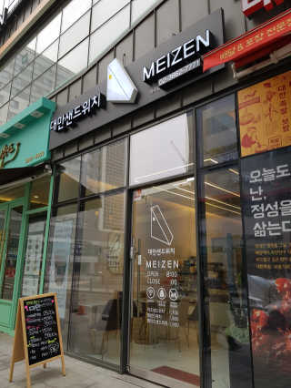 해피바이스러스님이 올린 리뷰 사진 2