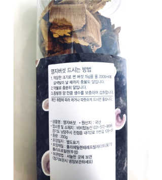 오똑하지님이 올린 리뷰 사진 3