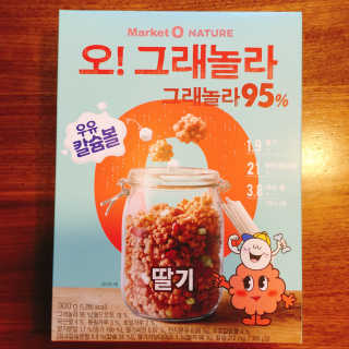 냐냐님이 올린 리뷰 사진 3