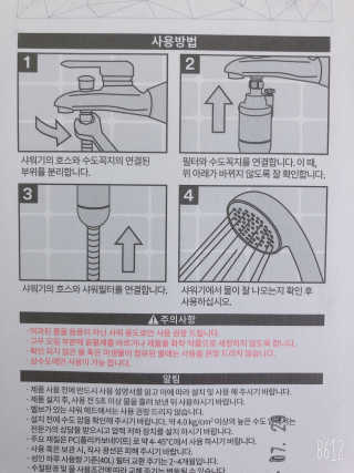 초코도깅님이 올린 리뷰 사진 3
