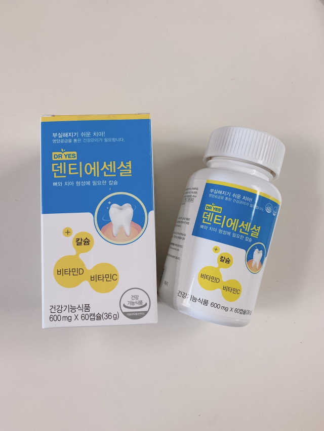 덴티에센셜 리뷰 사진