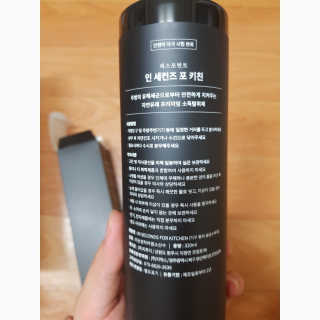 PEACE MOMENT 피스모먼트 인세컨즈포키친 320mL 천연살균소독제 — 5점을 준 리뷰어가 2019년 2월 올린 사용 사진
