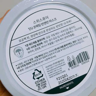 포포님이 올린 리뷰 사진 2