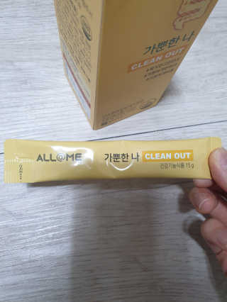 올앳미 가뿐한나 — 5점을 준 리뷰어가 2020년 3월 올린 사용 사진