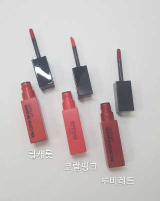 우드버리 울트라 에이치디 스무디 벨벳 틴트 — 5점을 준 리뷰어가 2019년 6월 올린 사용 사진