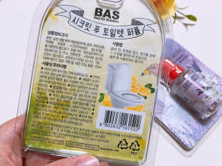 유타미양님이 올린 리뷰 사진 3
