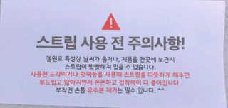 니냐니냐뇨님이 올린 리뷰 사진 4