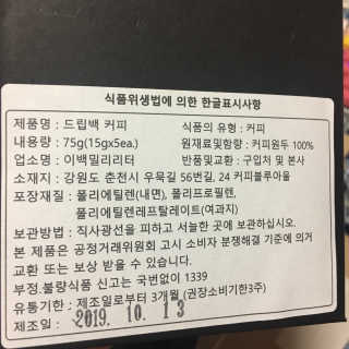 뉴나나님님이 올린 리뷰 사진 4