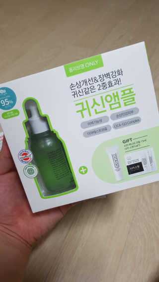 시카고 시카 더블 이펙트 앰플 30ml 기획세트 — 4.33점을 준 리뷰어가 2018년 8월 올린 사용 사진