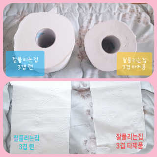LeeGoEun님이 올린 리뷰 사진 3