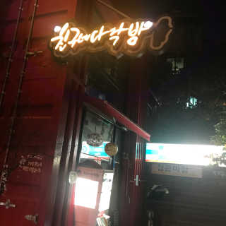 주은님이 올린 리뷰 사진 1