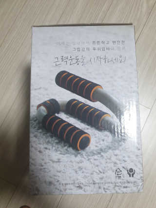 민블리님이 올린 리뷰 사진 3