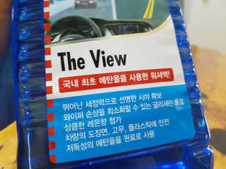 꼬마마녀와꼬망마님이 올린 리뷰 사진 1