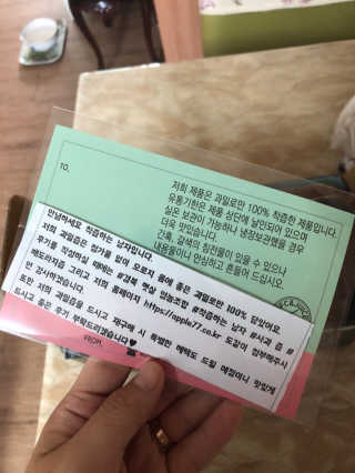 착즙하는 남자 햇살담은 명품 사과즙10포 배도라지즙 10포 — 5점을 준 리뷰어가 2018년 9월 올린 사용 사진