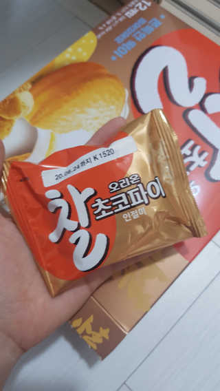 응디니님이 올린 리뷰 사진 4