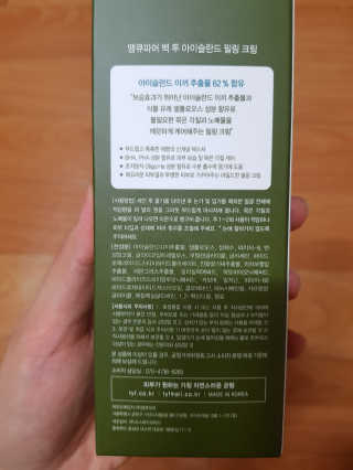 투로즈님이 올린 리뷰 사진 2