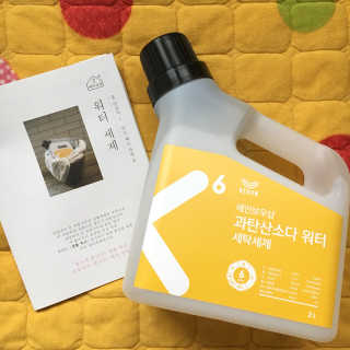 유라ㅏ님이 올린 리뷰 사진 1