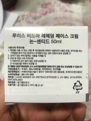 SkyrainJ님이 올린 리뷰 사진 2