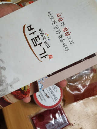 맘님이 올린 리뷰 사진 4