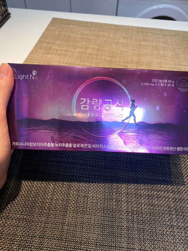 [감량공식] 다이어트 건강기능식품 신규 캠페인 리뷰 사진