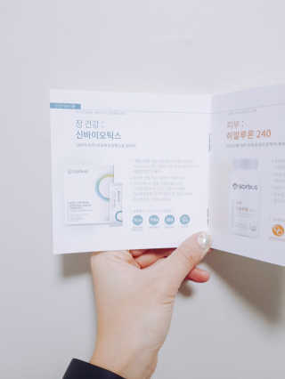 소버스 장건강 신바이오틱스 — 5점을 준 리뷰어가 2020년 3월 올린 사용 사진