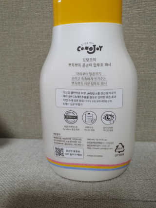 뿅뿅땡글맘님이 올린 리뷰 사진 4