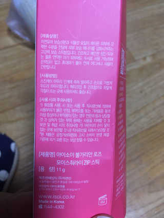 미녀미녀님이 올린 리뷰 사진 3