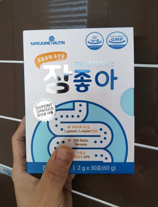 메이준뉴트리 모유유래 유산균 장좋아 2gx30포 — 5점을 준 리뷰어가 2020년 2월 올린 사용 사진