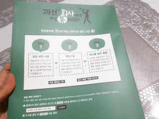 윤꽃님이 올린 리뷰 사진 3