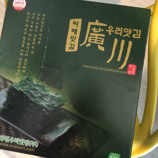 광천우리맛김 한봉지 2~3인분, 아삭하고 향긋한 우리파래식탁김28매 — 5점을 준 리뷰어가 2018년 4월 올린 사용 사진