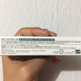 셀라피 에이리페어플러스크림 — 4.67점을 준 리뷰어가 2018년 4월 올린 사용 사진