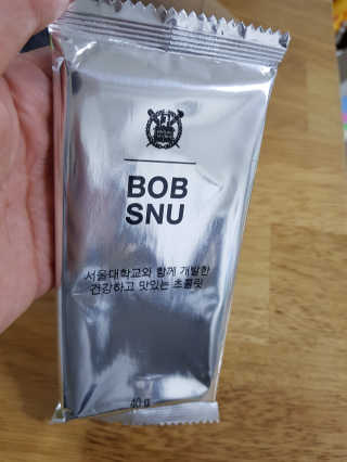 BOBSNU 약콩초콜릿 — 4.67점을 준 리뷰어가 2017년 11월 올린 사용 사진