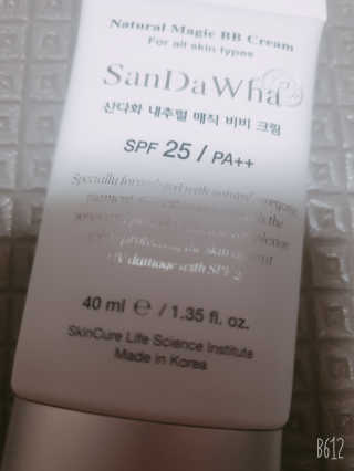 꼬니하니마마님이 올린 리뷰 사진 2