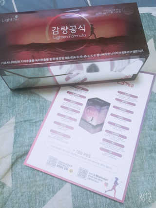 [감량공식] 다이어트 건강기능식품 — 5점을 준 리뷰어가 2019년 12월 올린 사용 사진