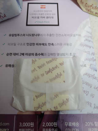 보따리님이 올린 리뷰 사진 2